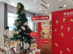 -北京嘉禾医疗
