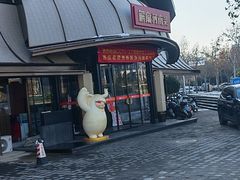 -解家河南菜(商鼎路店)