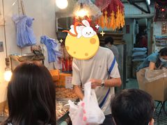 -奇趣饼家