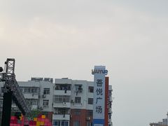 -吾悦广场(南京鼓楼店)
