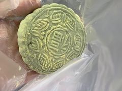 -奉化点心(呼童街店)
