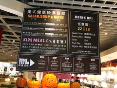 -So Lounge索兰至餐厅(蓝色港湾店)