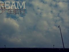 android_upload_pic-永定河休闲森林公园