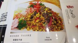 -王府花园酒店·宴会厅