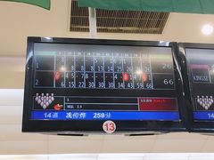 -广州保龄球馆