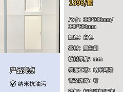 -闽龙广场