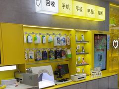 -爱回收(五角场万达店)