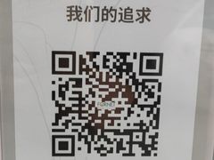 -福奈特洗衣·洗鞋·奢侈品护理(沈阳三经街店)