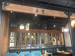 门面-手选潮汕鲜活牛肉火锅(二七广场店)