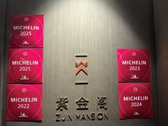 -华尔道夫酒店·紫金阁