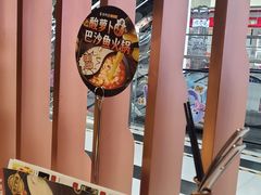-新辣道鱼火锅(西二旗店)