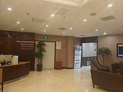 -爱康国宾体检中心(总部基地分院)