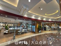 门面-MUJI无印良品(环球港店)