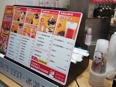 -蜜雪冰城(新世纪店)