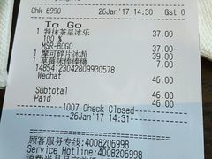 -星巴克(深圳星都豪庭店)