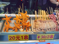 -大学城夜市