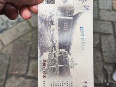 -芥子园