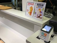 -芒青柠·鲜果甜品茶(双中店)