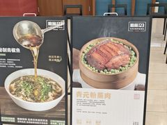 -顺风123(观音桥大融城店)