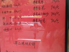 -海曙西区老大房(孝闻街店)