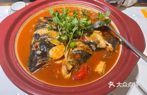 Signature Organic Fish Head