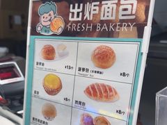 -翠华餐厅(香港国际机场店)