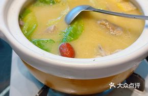 Clay Pot Pig's Stomach Chicken
