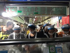 -芳婆糕团店(王府大街店)