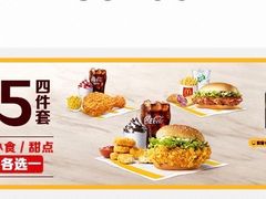 -麦当劳(方大城店)