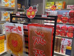 -黑色经典臭豆腐·湖南特产(潇湘文化店)