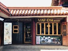 -MAP CHA普洱茶馆(翠湖店)