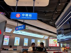 -克茗冰室(光明N次方公园店)