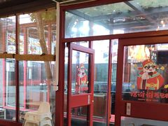 -有喜胶东小馆(太申祥和店)