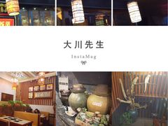 -大川先生·小龙虾·川菜(信义坊店)