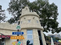 -南湖梦幻岛