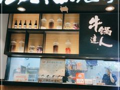 -吉野家(红博中央公园店)