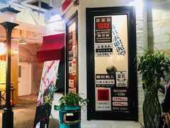 -骑鹅公社(南开大悦城店)
