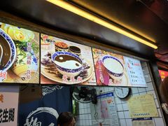 -鞠氏黑芝麻糊(水塔店)