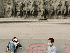 -西安汉城湖景区