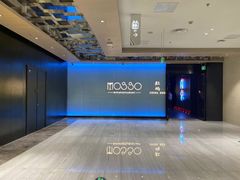 -MOSSO音乐酒吧·live house(南京旗舰店)