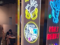 -三炮儿烧烤·羊锅·铁锅炖(南京首店)