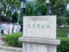 -南京中国近代史遗址博物馆(南京总统府)