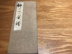 -静一餐厅·湖北菜(前门店)