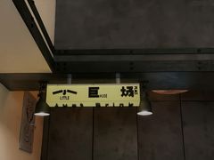 -小巨场咖啡