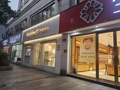 -九月生活(湖墅店)