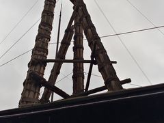 -燊海井