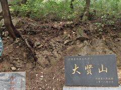 -牛郎织女景区