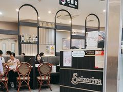 -萨莉亚意式餐厅(南开大悦城店)