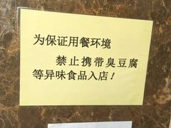 -峨嵋酒家(地安门店)