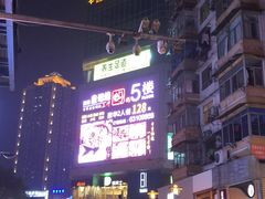 -八一好吃街·高品美食广场